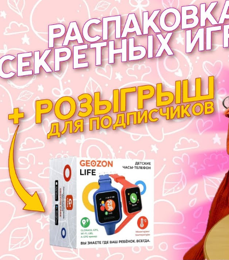 «ШАЯН ТВ»ның YouTube каналында бәйге!