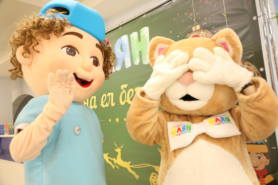 Бергә булыйк!