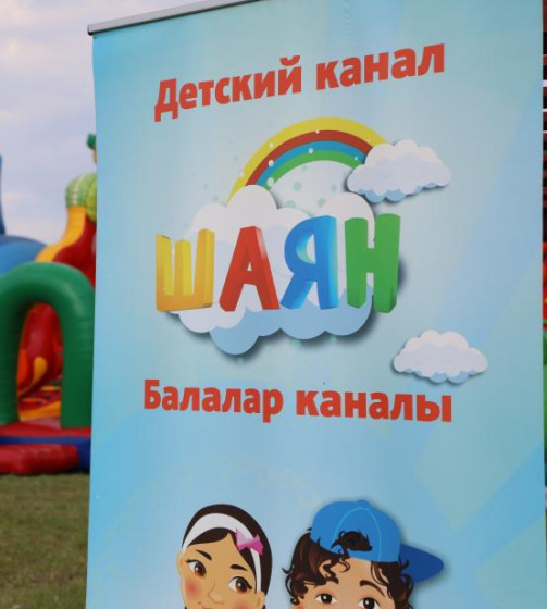 И туган тел, и матур тел...