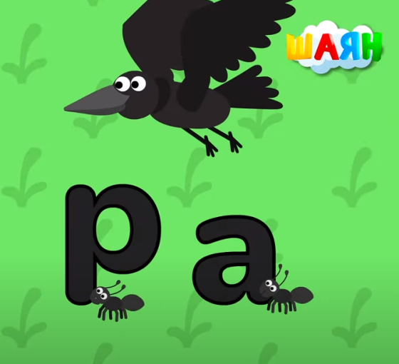 «ШАЯН Төсләр»: ЯҢА ЧЫГАРЫЛЫШ