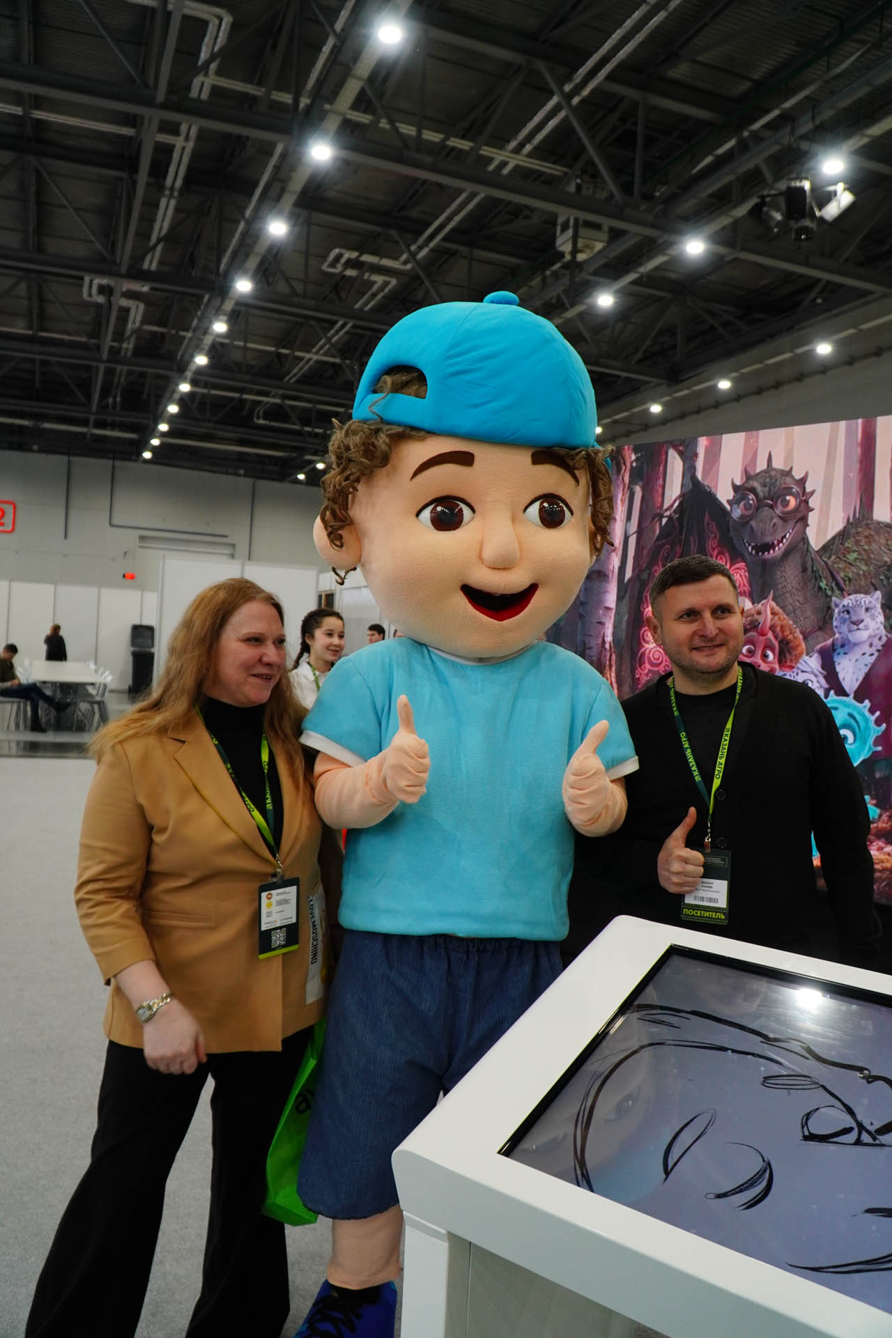 Казан Агро - 2026