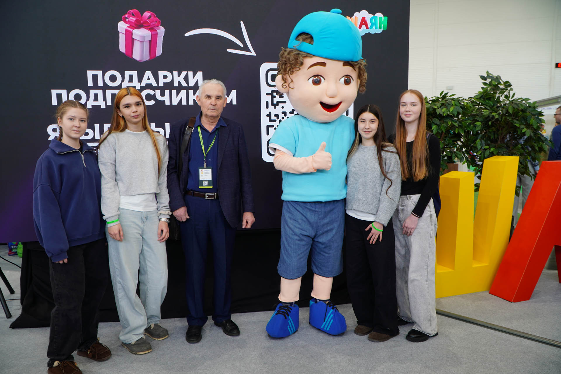 Казан Агро - 2026