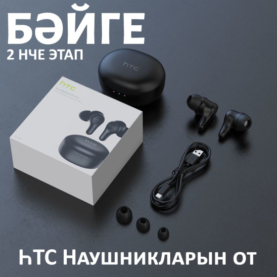 «ШАЯН ТВ» каналы бүләкләр марафонын дәвам итә!