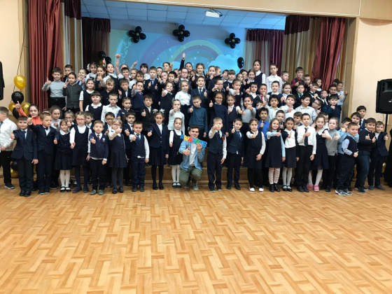 Яңа елда беренче очрашу!