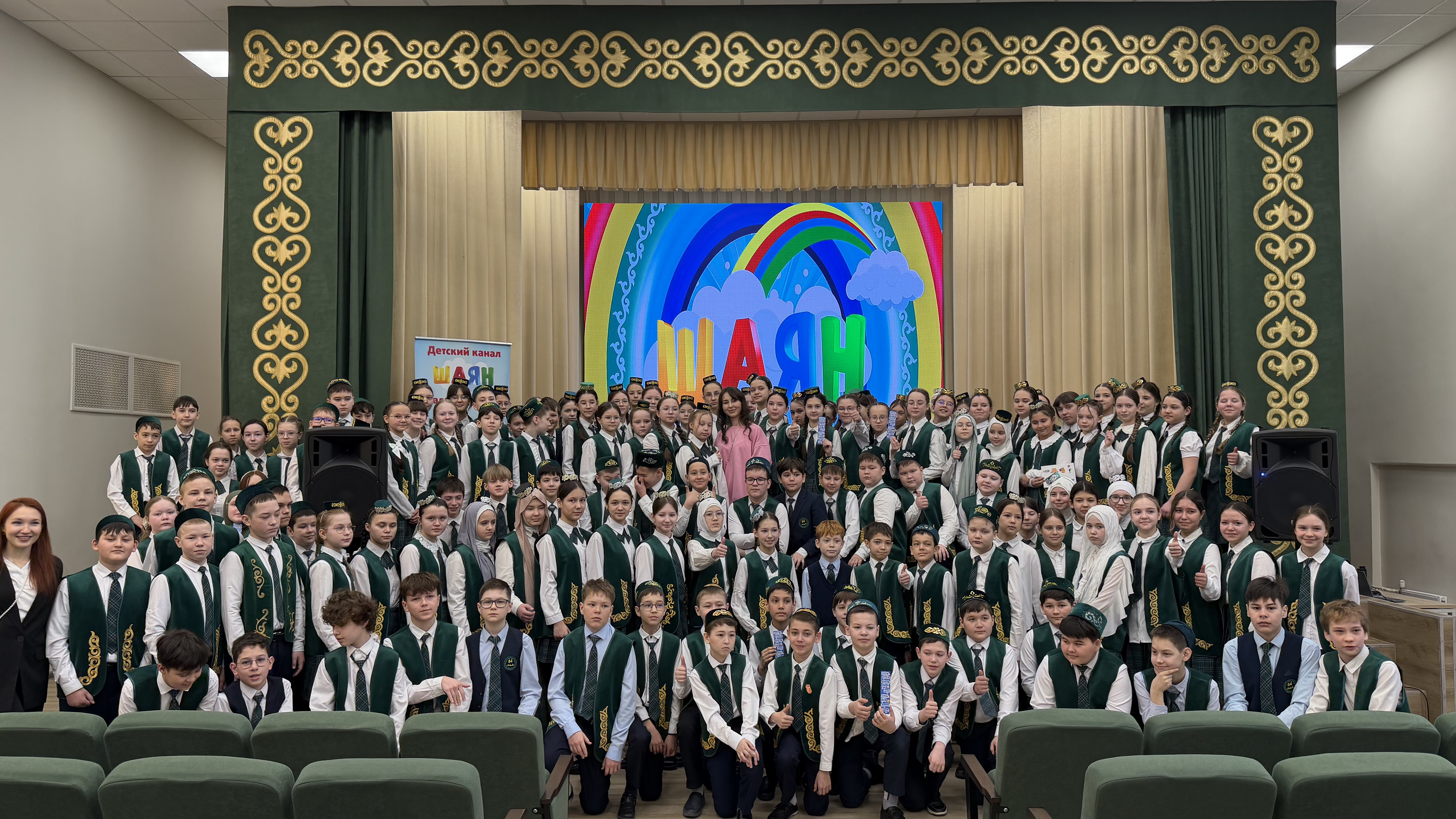 «ШАЯН ТВ» сезнең мәктәптә