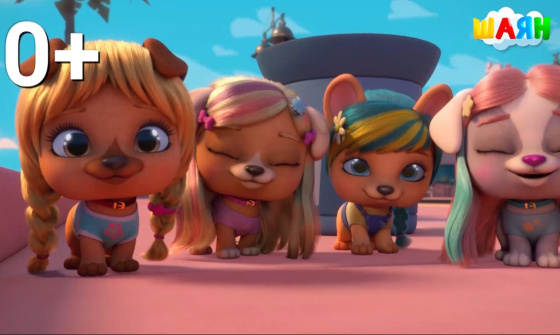 Премьера — «ВИП петс» мультсериалы