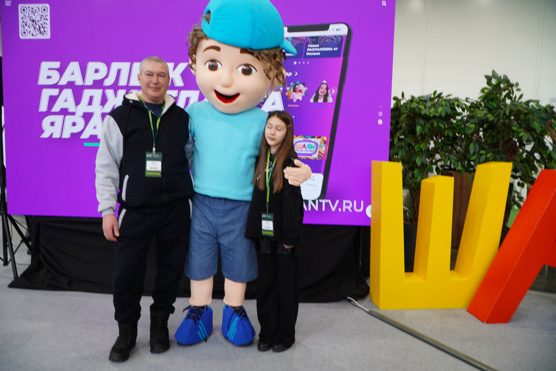 Казан Агро - 2026