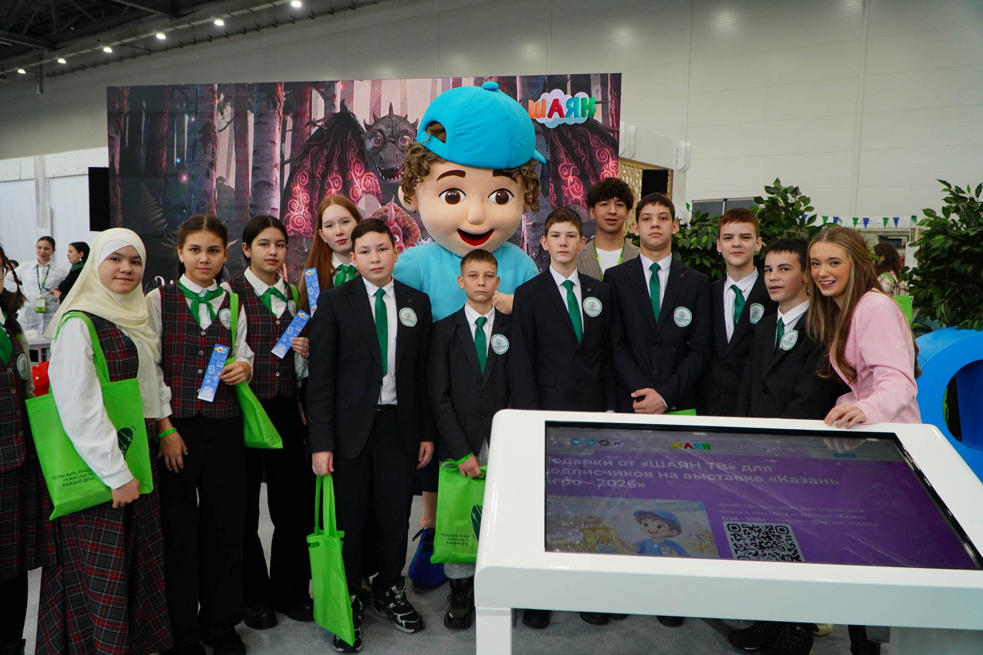 Казан Агро - 2026