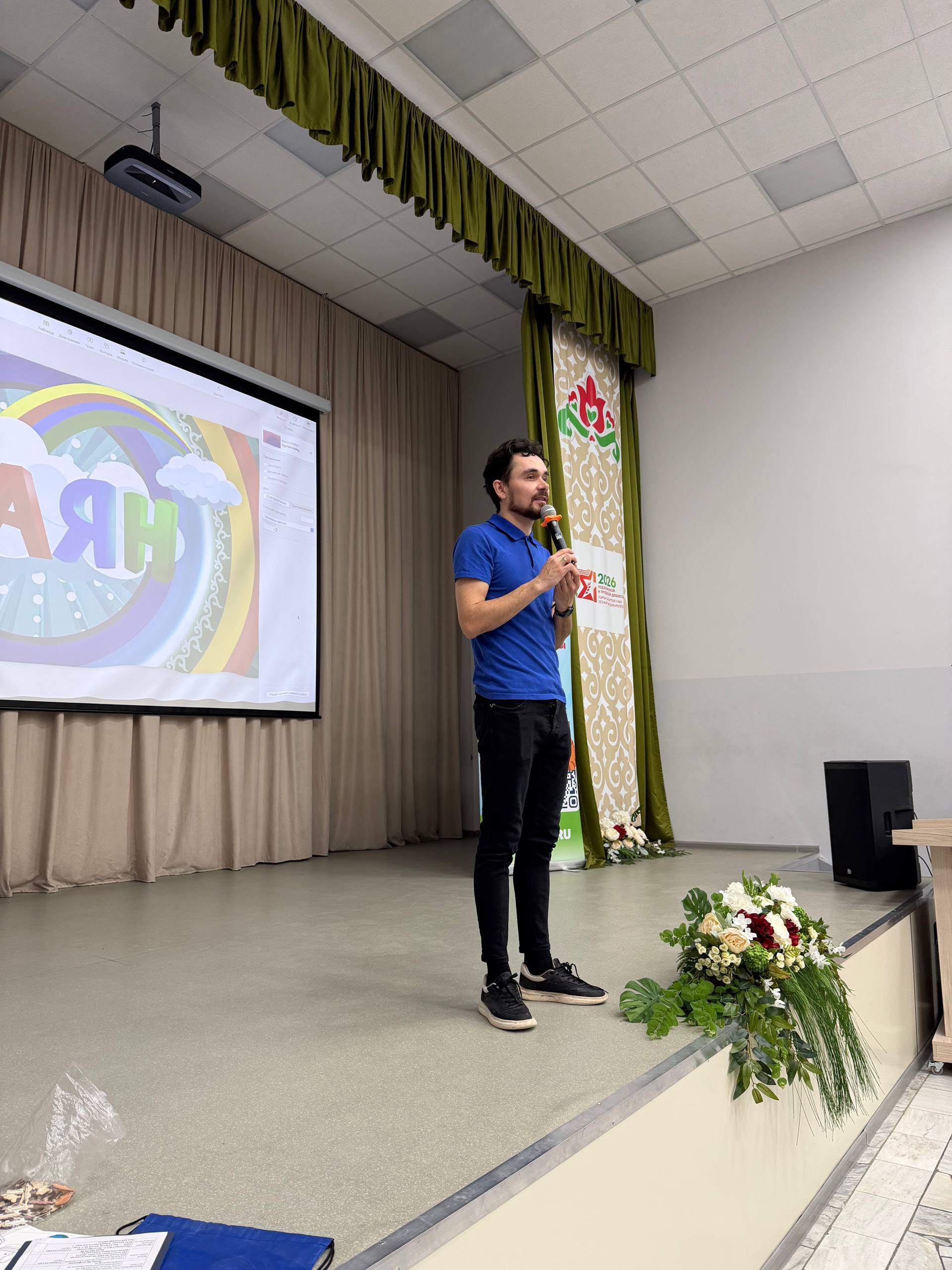 «ШАЯН ТВ» сезнең мәктәптә