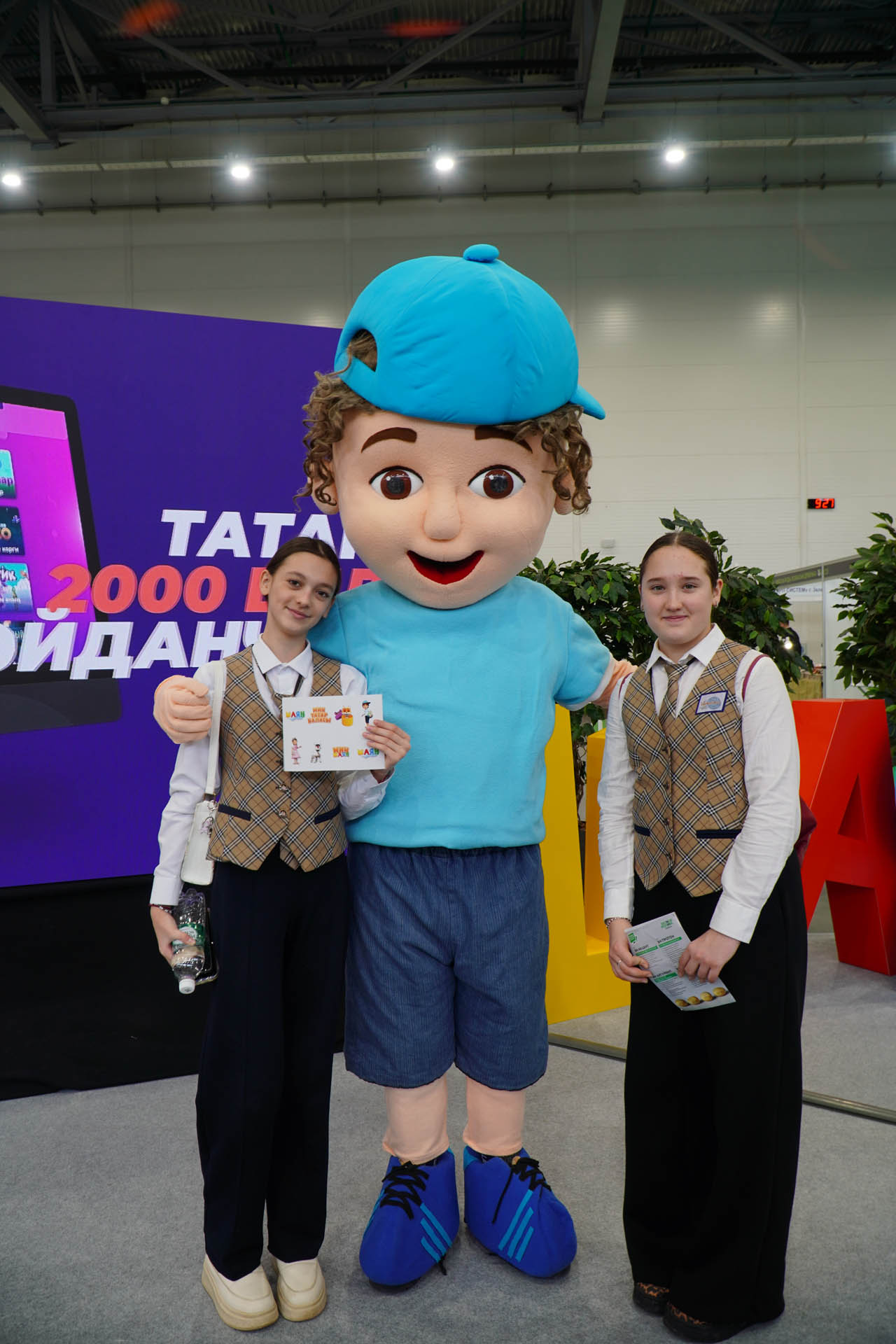 Казан Агро - 2026