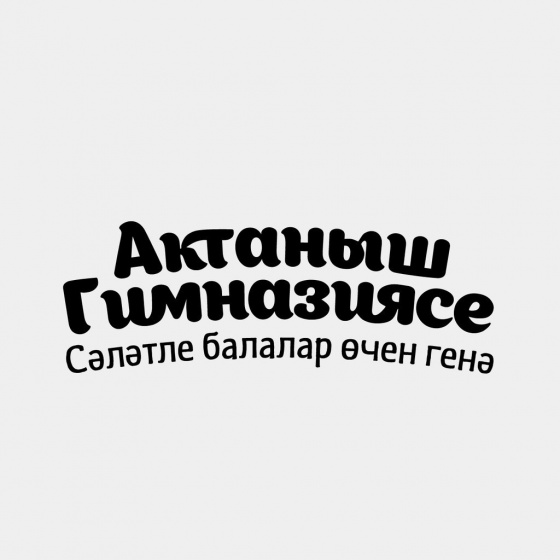 Бер көн видео-мәзәк!