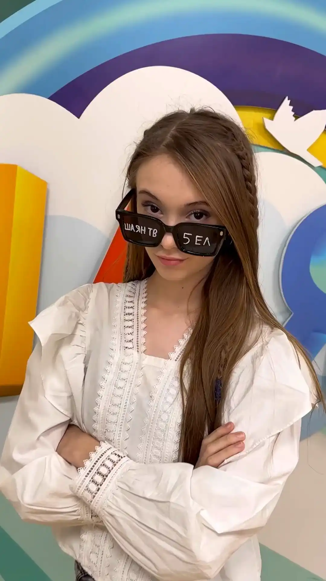 «ШАЯН ТВ», туган көнең белән!