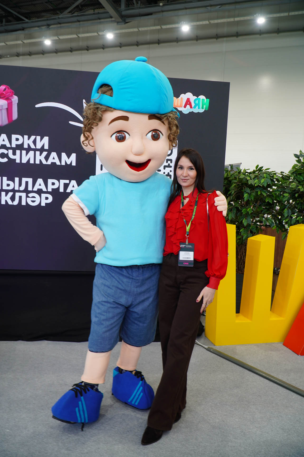 Казан Агро - 2026