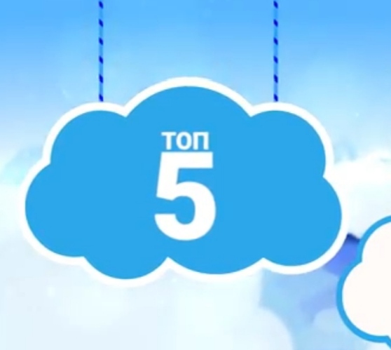 Футболчылар бишлеге!