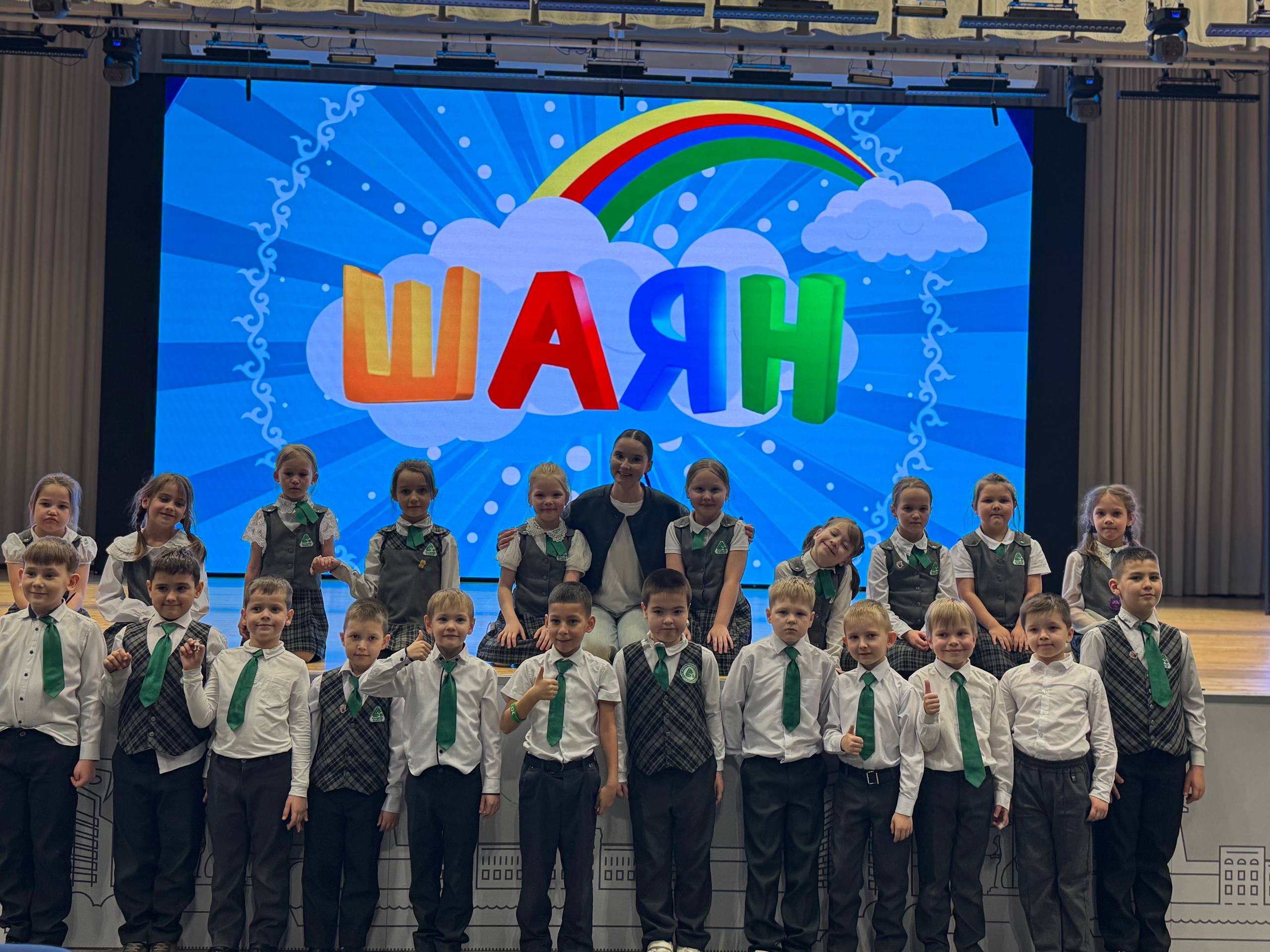 «ШАЯН ТВ» сезнең мәктәптә