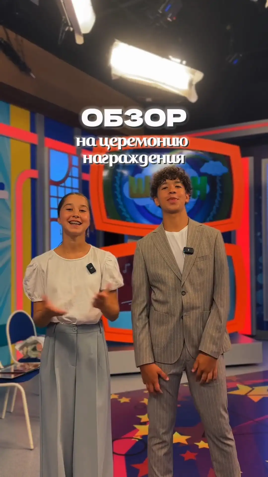 «Балачак җыры» бүләкләү тантанасы