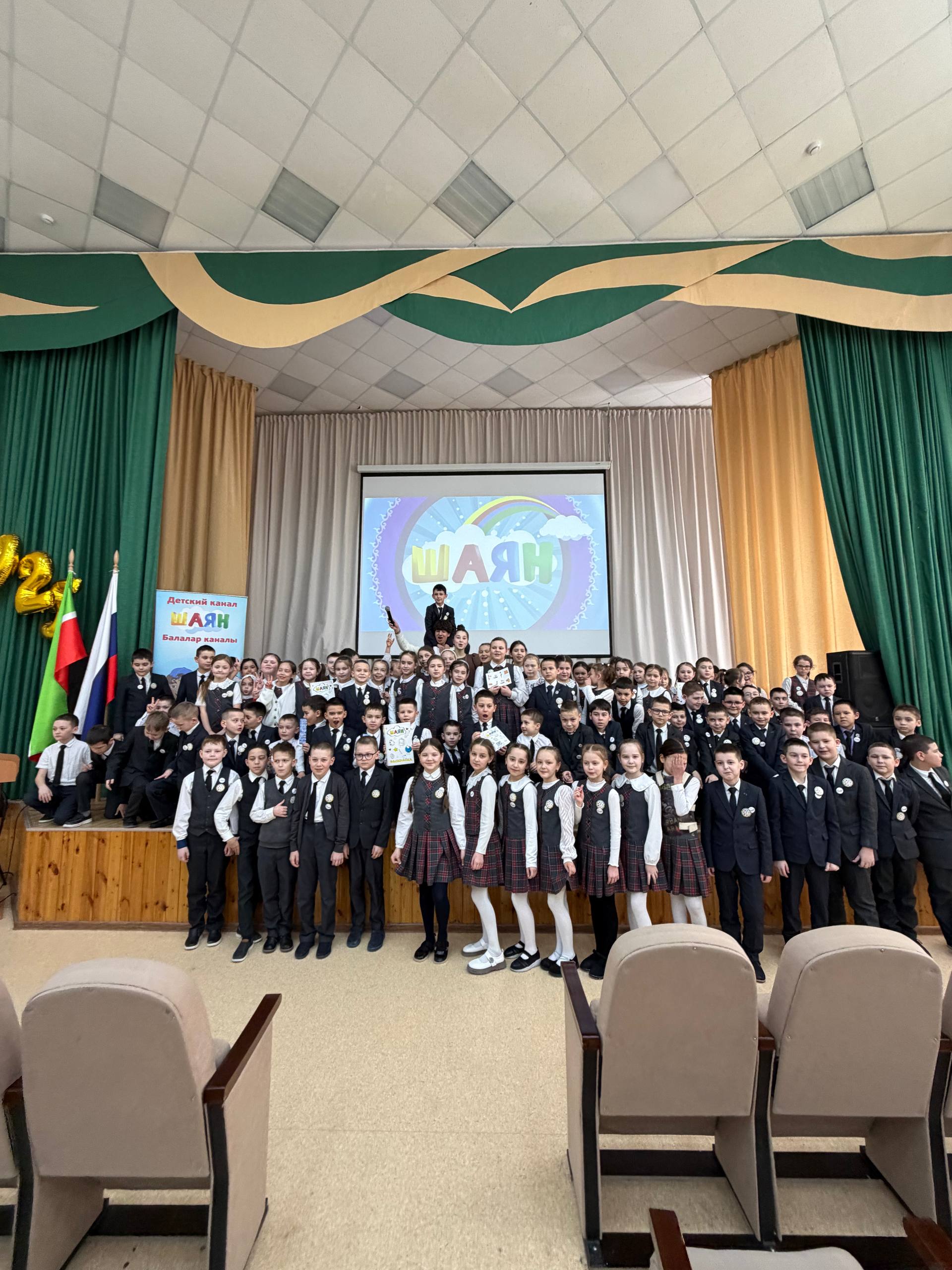 «ШАЯН ТВ» сезнең мәктәптә