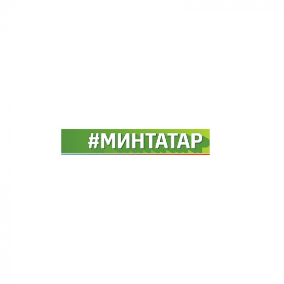 #минтатар дисеңме?