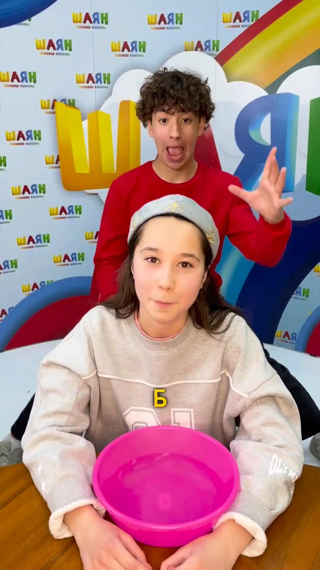 Напой песню на букву