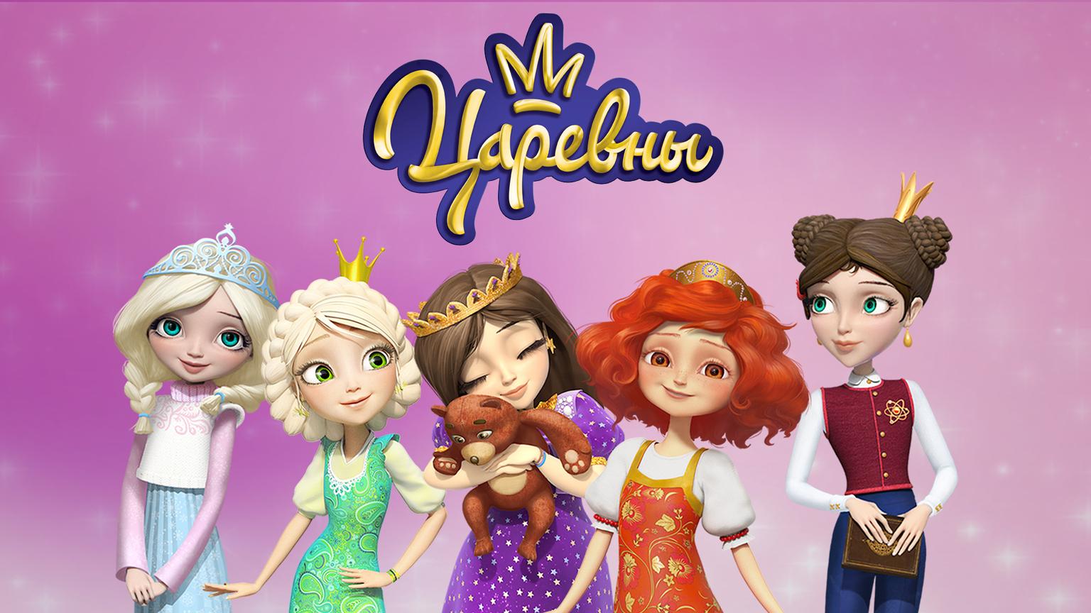 Патша кызлары