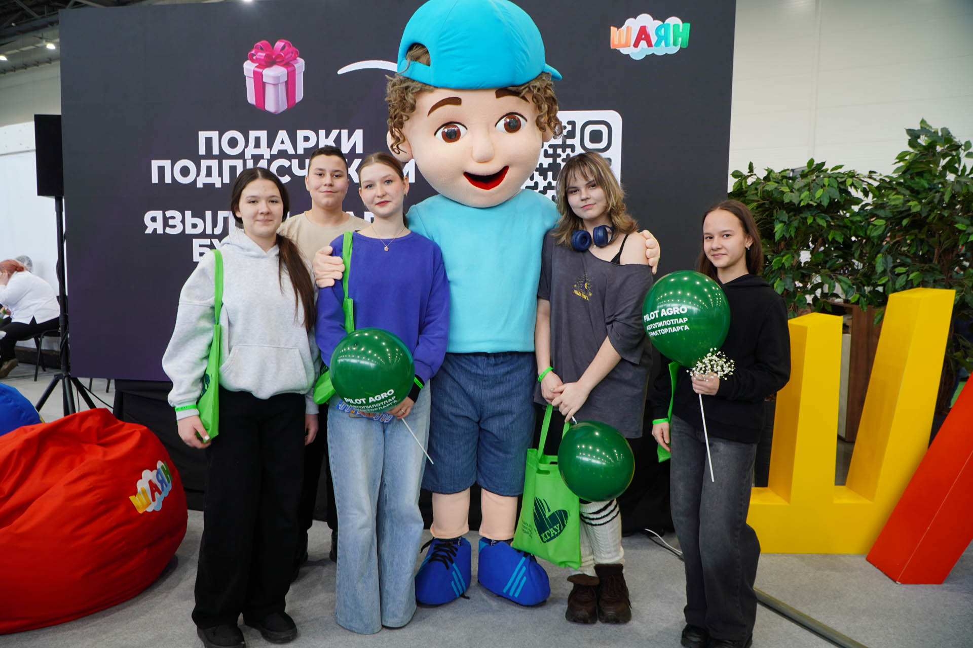 Казан Агро - 2026