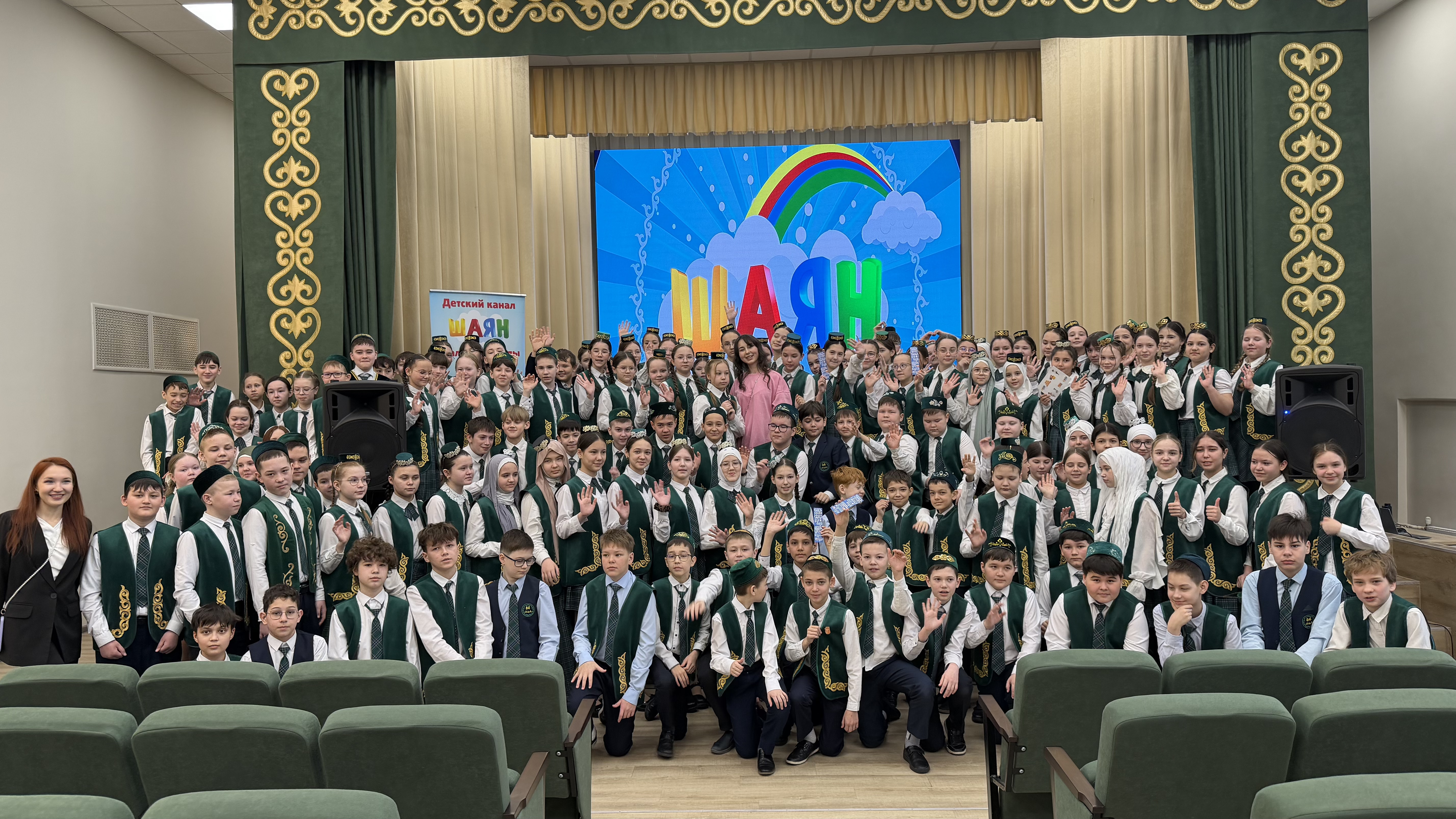 «ШАЯН ТВ» сезнең мәктәптә
