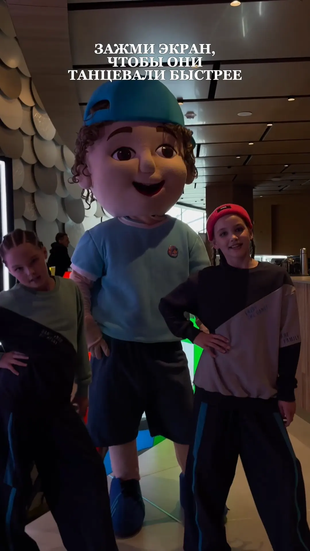 Тизрәк биетә аласыңмы?