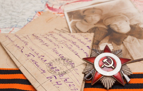 Бабама хат...